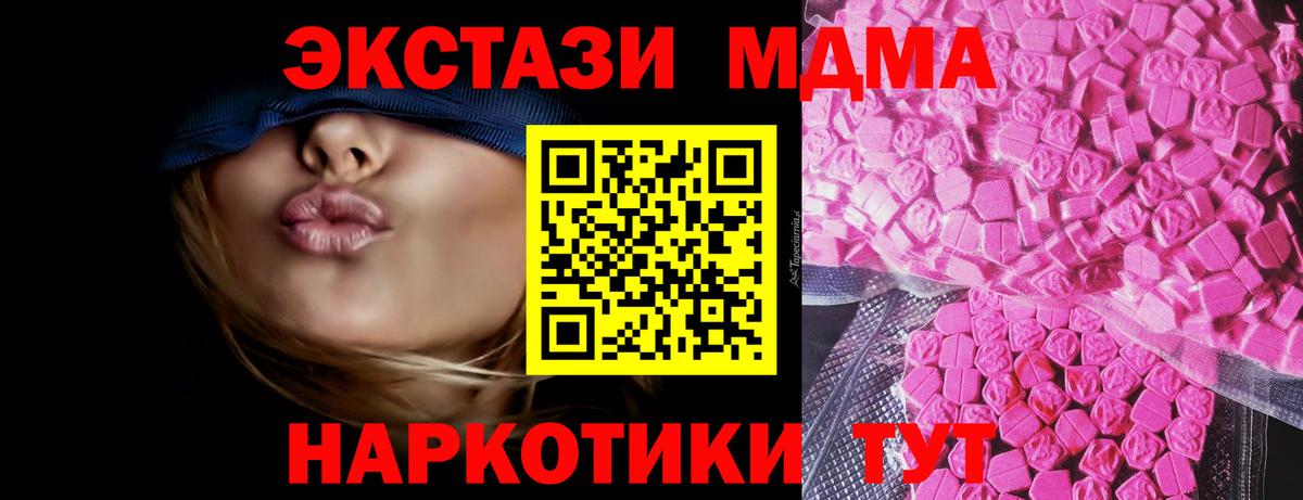 ЭКСТАЗИ Philipp Plein Конаково
