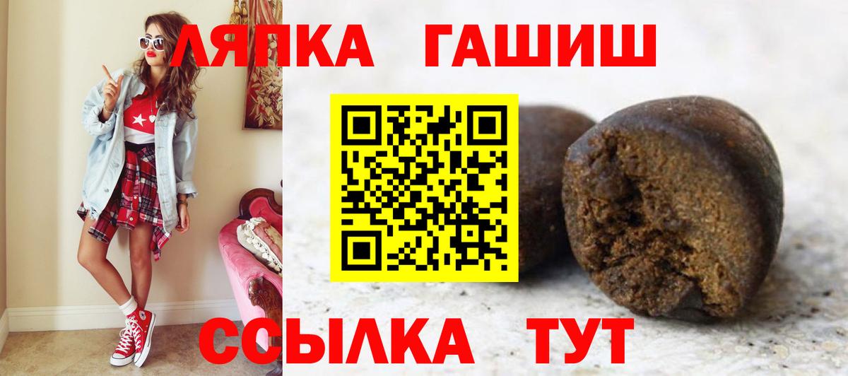 Гашиш убойный Конаково