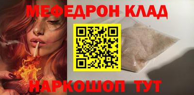 гашик Кингисепп