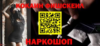меф VHQ Кинель