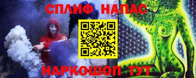 меф VHQ Кинель