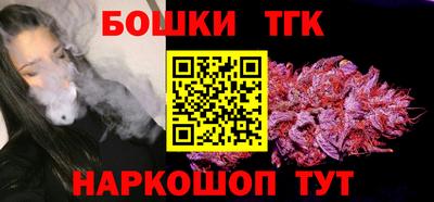 бошки Кимры