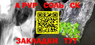 меф VHQ Кинель
