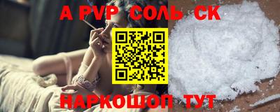 меф VHQ Кинель