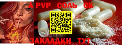 бошки Кимры