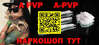 меф VHQ Кинель