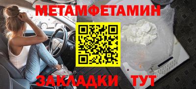 меф VHQ Кинель