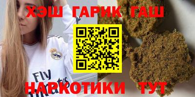 бошки Кимры