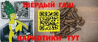 меф VHQ Кинель