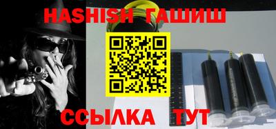 меф VHQ Кинель