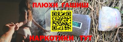 меф VHQ Кинель
