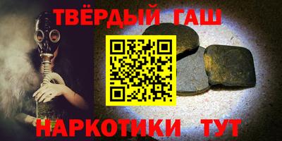 меф VHQ Кинель