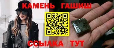меф VHQ Кинель