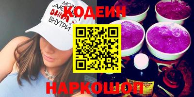 меф VHQ Кинель