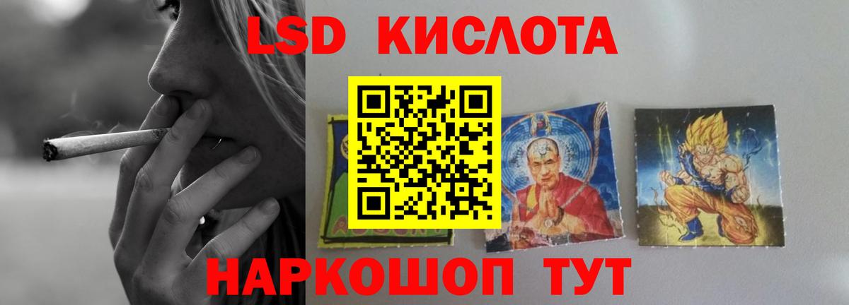 LSD-25 экстази кислота  Вход с VPN  Конаково 