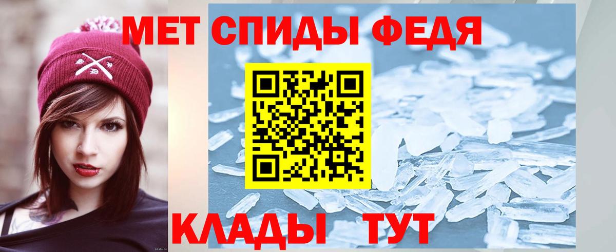 МЕТАМФЕТАМИН винт  Вход с VPN  Конаково 