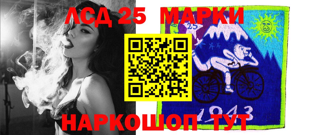 Конаково  Наркотические марки 1,5мг  Вход с VPN 