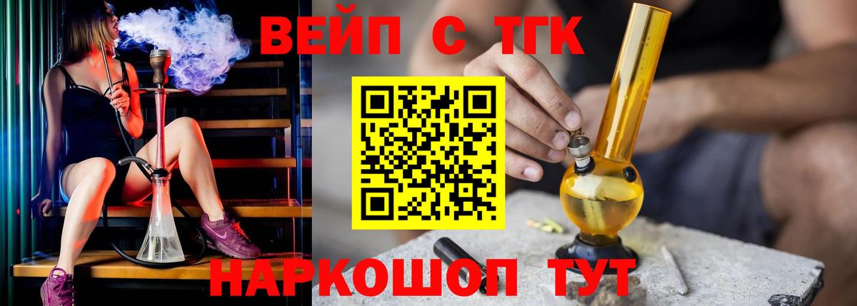ТГК концентрат Конаково