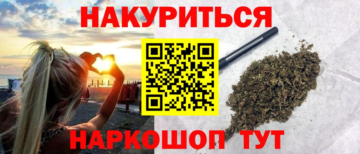 Каннабис индика Конаково